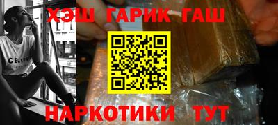 мефедрон Волгодонск