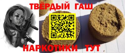 сатива Волжск