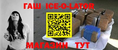 мефедрон Волгодонск