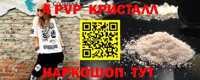сатива Волжск