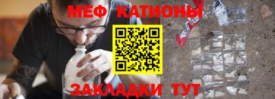 а пвп мука Апшеронск