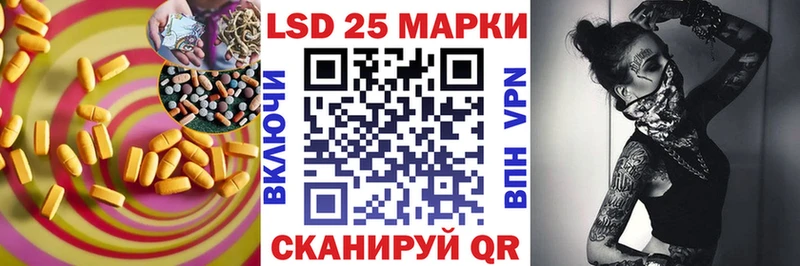 ЛСД экстази кислота  Котовск 