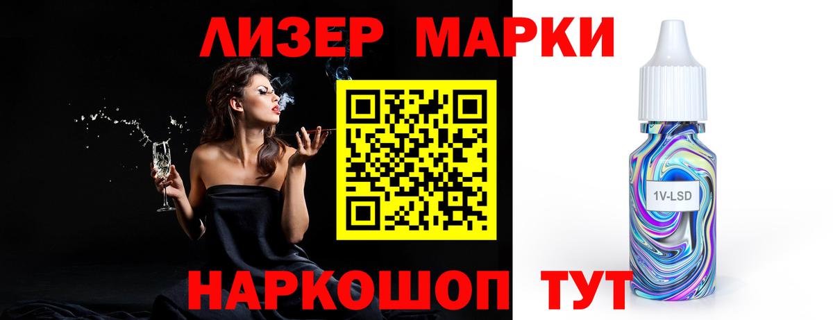 ЛСД экстази кислота  Лсд 25 экстази ecstasy  Котовск  LSD-25 экстази  Вход с VPN 