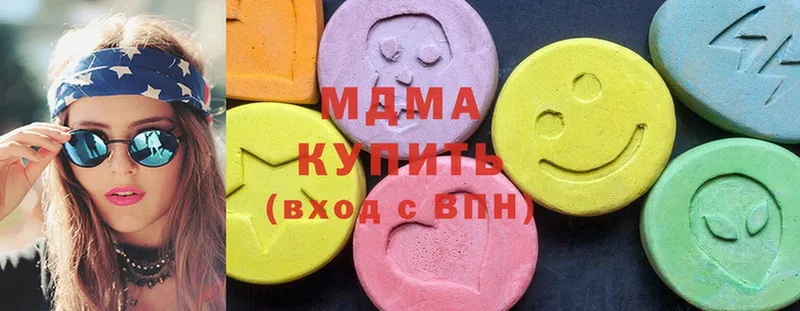 MDMA молли  Котовск 