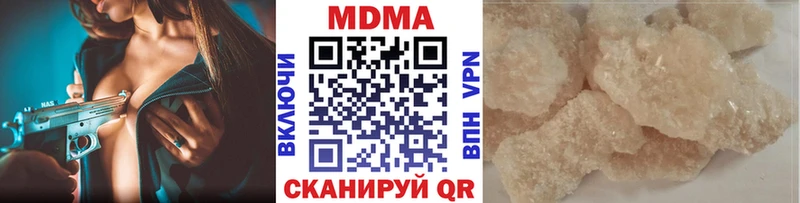 МДМА молли  Котовск 