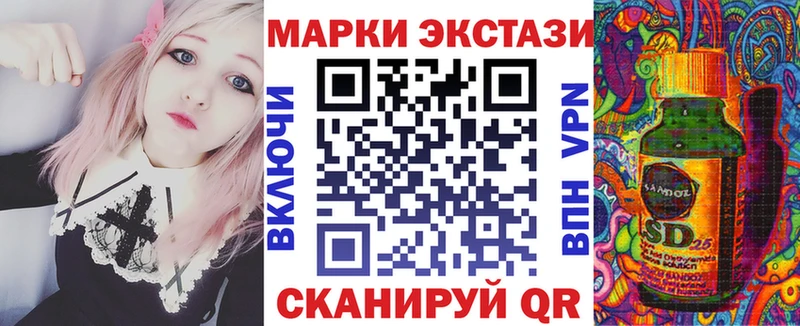 Марки NBOMe 1,8мг  Котовск 