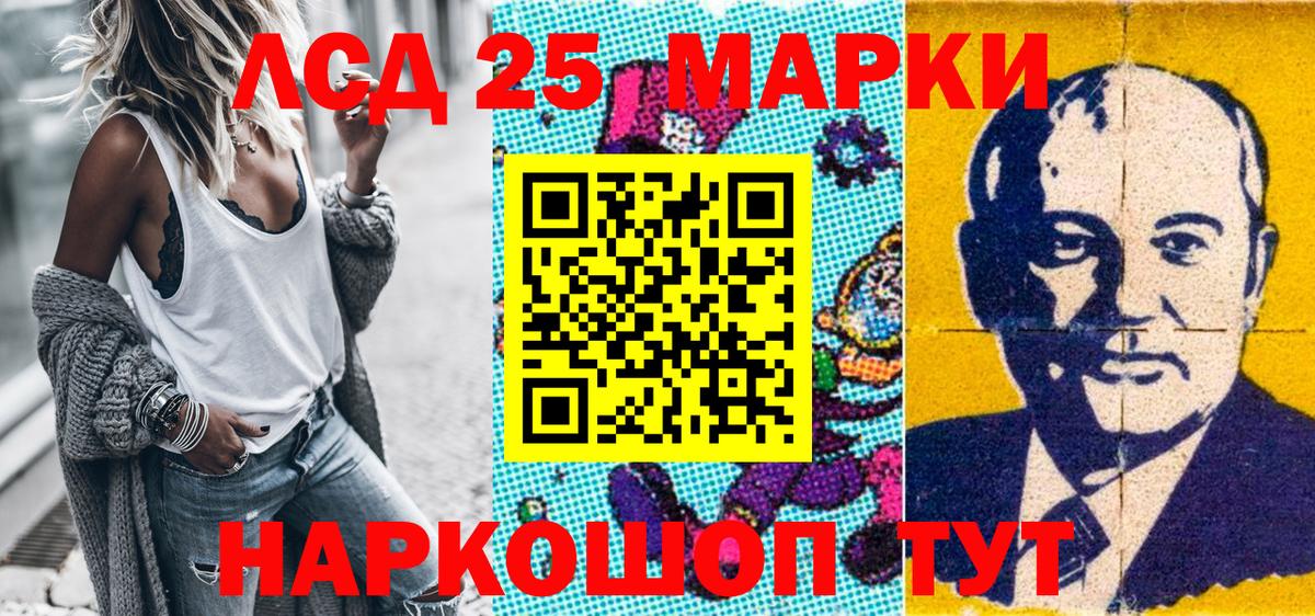 Котовск  Марки NBOMe 1,8мг  Марки N-bome  Вход с VPN 
