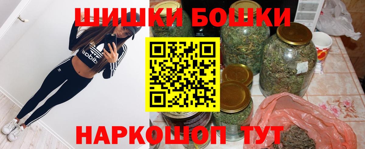 Конопля Amnesia Котовск